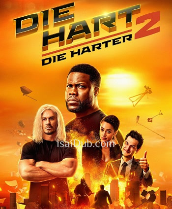 Die Hart 2 Die Harter (2024) - Tamil Movie Poster