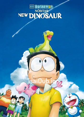 Doraemon Nobitas New Dinosaur (2020) - Tamil Movie Poster