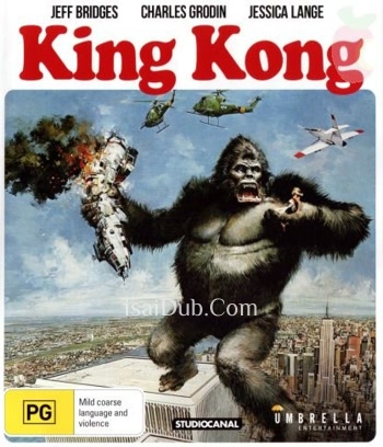 King Kong (1976) - Tamil Movie Poster