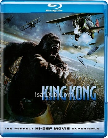 King Kong (2005) - Tamil Movie Poster
