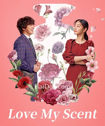 Love My Scent (2023) - Tamil Movie Poster