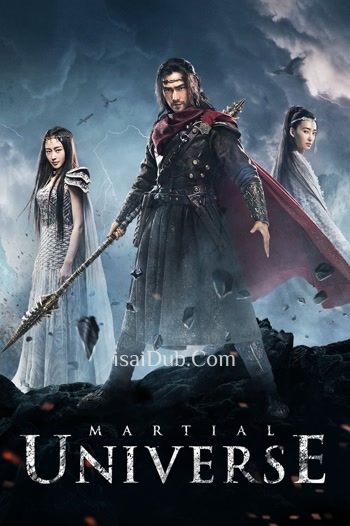 Martial Universe Season 1 (2018) - Tamil Movie Poster