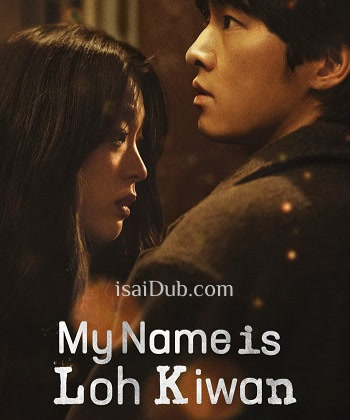 My Name is Loh Kiwan (2024) - Tamil Movie Poster