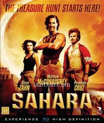 Sahara (2005) - Tamil Movie Poster