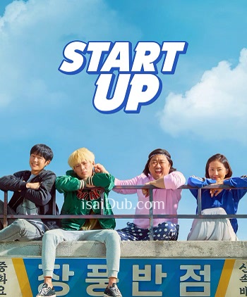 Start-Up (2019) - Tamil Movie Poster