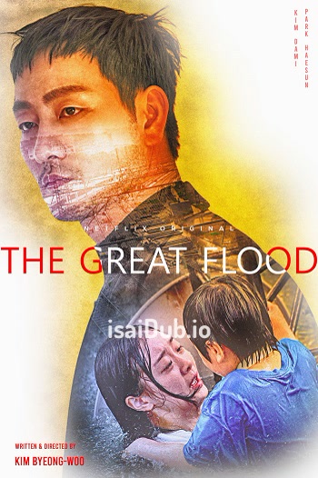 The Great Flood (2025) - Tamil Movie Poster