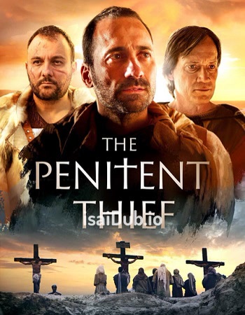 The Penitent Thief (2020) - Tamil Movie Poster