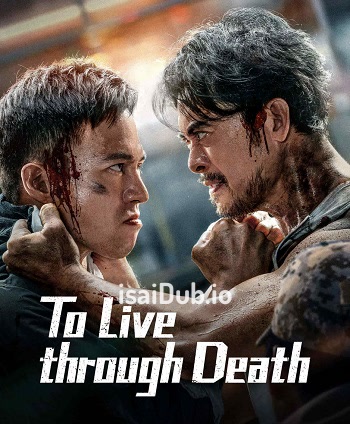 To Live through Death (2024) - Tamil Movie Poster