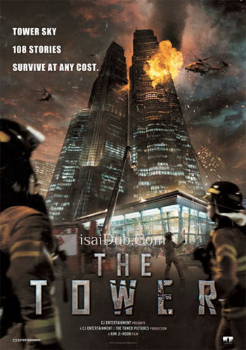 Tower (2012) - Tamil Movie Poster
