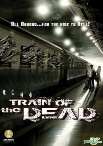 Train Of The Dead (2007) - Tamil Movie Poster