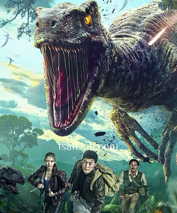 Velociraptor (2020) - Tamil Movie Poster