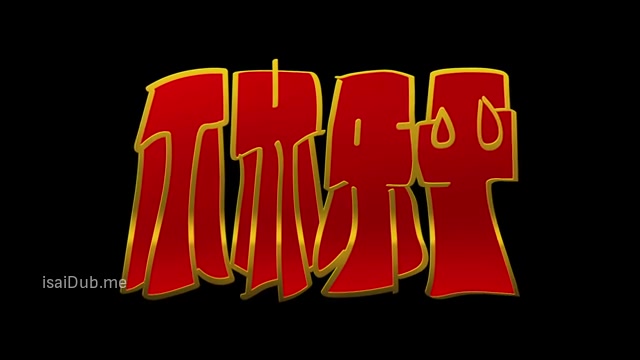 Gone with the Bullets 2014 360p HD.mp4