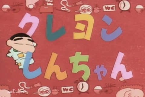 Shin Chan Season 6 (Epi 11) HD.mp4