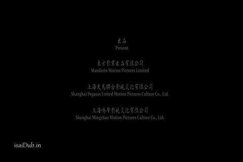 Master Z The Ip Man Legacy 2018.mp4