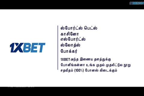 Painkiller (Tamil Fan Dub) HD.mp4