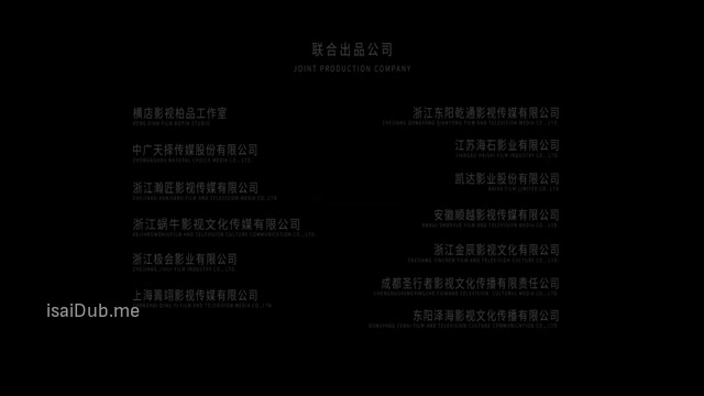 Detective Dee Solitary Skies Killer 2020 360p HD.mp4