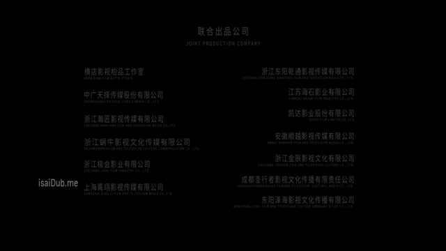 Detective Dee Solitary Skies Killer 2020 720p HD.mp4