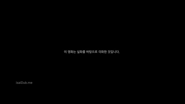 Dark Figure Of Crime 2018 720p HD.mp4