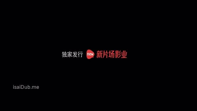 Giant Fish 2020 360p HD.mp4